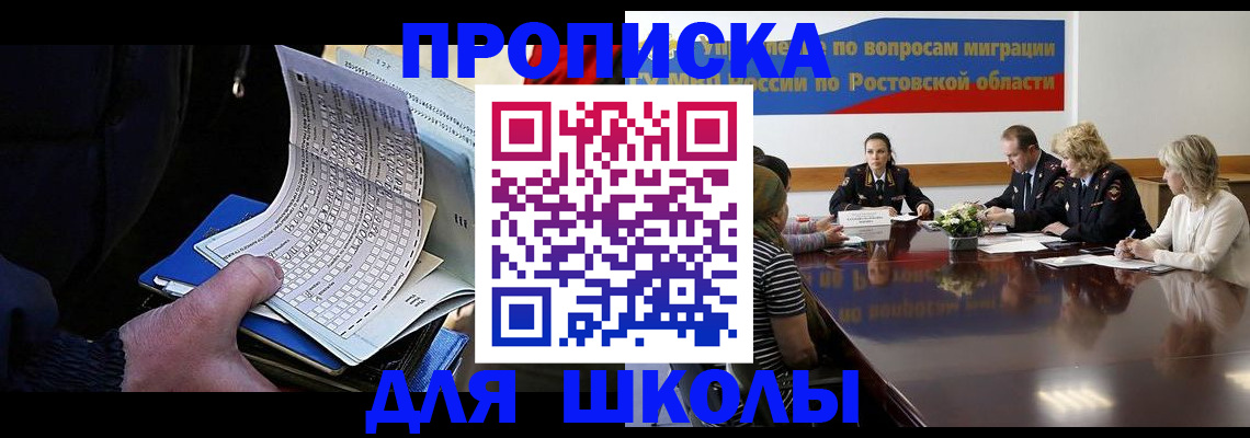 временная регистрация 2025 в Кашине