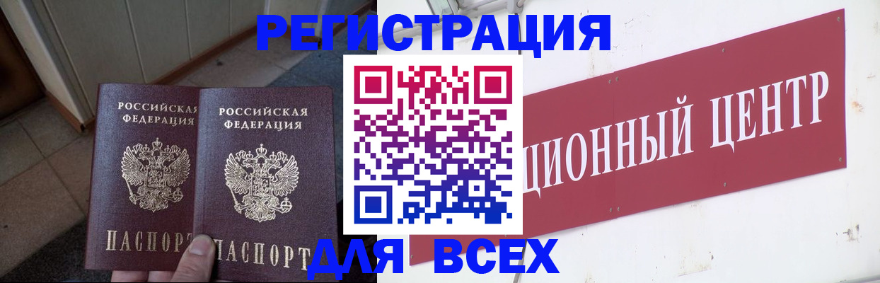 временная регистрация госуслуги в Кашине