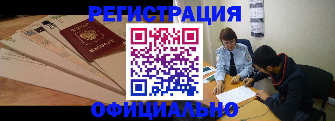 пропишу в квартире в Кашине