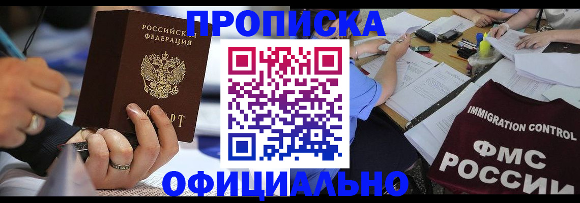 временная регистрация госуслуги в Кашине